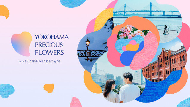 YOKOHAMA PRECIOUS FLOWERS　いつもより華やかな“記念Day”を。